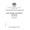 ГОСТ 24168-80