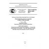 ГОСТ Р ИСО/ТС 10303-1645-2014
