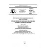 ГОСТ Р ИСО/ТС 10303-1643-2014