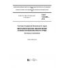 ГОСТ 12.0.005-2014