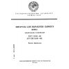 ГОСТ 28110-89