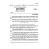 ГОСТ 12.2.119-88