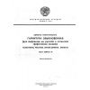 ГОСТ 3489.10-71
