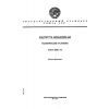 ГОСТ 3858-73