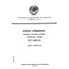 ГОСТ 9822-83