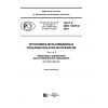ГОСТ Р ИСО 14915-2-2016