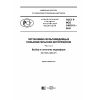 ГОСТ Р ИСО 14915-3-2016