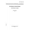 ГОСТ 16491-80