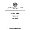 ГОСТ 1726-85