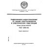 ГОСТ 22012-82