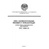 ГОСТ 23046-78