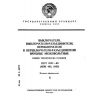 ГОСТ 2327-89
