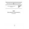 ГОСТ ISO 14268-2011