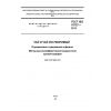ГОСТ ISO 10727-2013