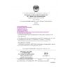ГОСТ 18297-80