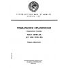 ГОСТ 23759-85