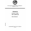 ГОСТ 26573.0-85
