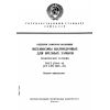 ГОСТ 27804-88