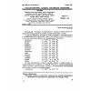 ГОСТ Р 50429.3-92