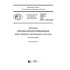 ГОСТ Р 57611-2017