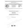 ГОСТ Р 702.1.005-2020