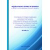 НП 005-16