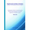 НП 051-04