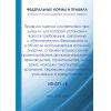 НП 071-18