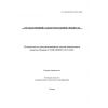 O’z DSt ISO/TR 10013:2006