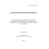 O’z DSt ISO 105-В02:2015