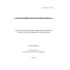 O’z DSt ISO 11334.1-98