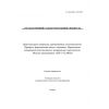 O’z DSt ISO 1172:2015