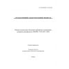 O’z DSt ISO/IEC 17043:2015