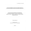 O’z DSt ISO/IEC 19794-2:2009