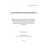 O’z DSt ISO/IEC 25051:2008