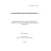O’z DSt ISO/IEC 27035:2015