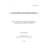 O’z DSt 593:2008
