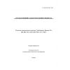 O’z DSt ISO 9001:2015