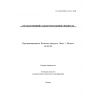O’z DSt ISO/IEC 9126-1:2008