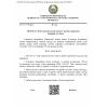 СР 05.01-23