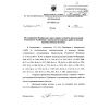 Приказ Ростехнадзора от 14.03.2014 № 102