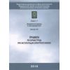 Приказ Ростехнадзора от 24.07.2013 № 328н