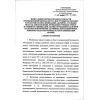 Приказ Ростехнадзора от 27.11.2020 № 467