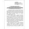Приказ Ростехнадзора от 01.12.2020 № 478