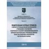 Приказ Ростехнадзора от 31.12.2014 № 632