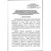 Приказ Ростехнадзора от 27.11.2020 № Пр-469