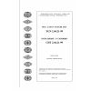 СНТ 2.04.21-99