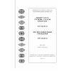 СНТ 3.04.01-94