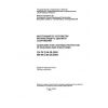 СН РК 2.04-29-2005