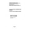 СНиП РК 2.03-30-2006